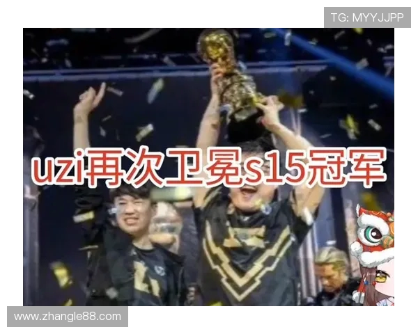 英雄联盟S15赛季全球总决赛焦点解析强队对决与新秀崛起全景观察 英雄联盟S15赛季全球总决赛焦点解析强队对决与新秀崛起全景观察