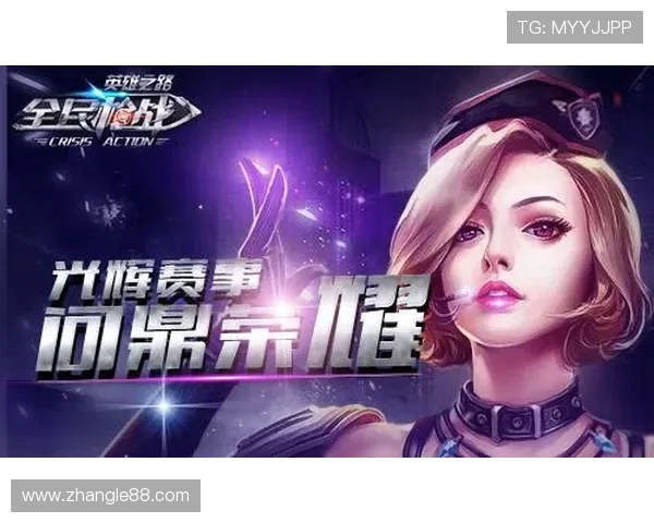 激情碰撞王者对决英雄联盟巅峰赛事见证青春与荣耀绽放时刻 激情碰撞王者对决英雄联盟巅峰赛事见证青春与荣耀绽放时刻