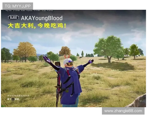 LinShu绝地求生精彩对决全程回顾 战术技巧与操作分析深入解析 LinShu绝地求生精彩对决全程回顾 战术技巧与操作分析深入解析