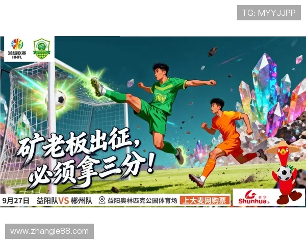 激烈对决迎来巅峰时刻 体育赛事背后的故事与激情尽展风采 激烈对决迎来巅峰时刻 体育赛事背后的故事与激情尽展风采