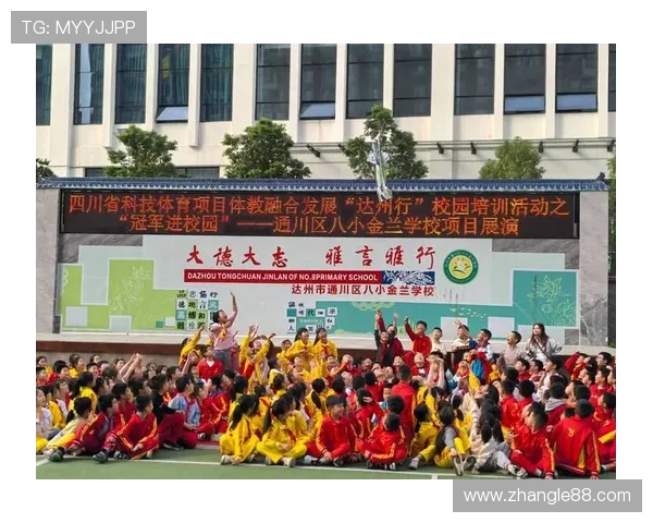 以全民健身为核心推动城市健康生活与体育文化全面融合发展路径研究 以全民健身为核心推动城市健康生活与体育文化全面融合发展路径研究