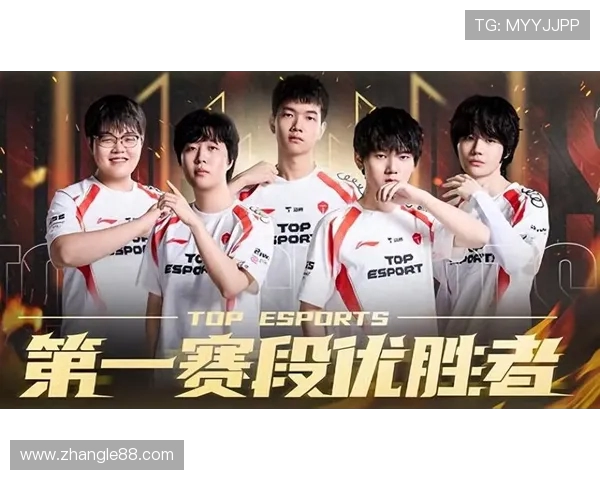 TES的成长之路：从新秀到电竞强队的奋斗历程