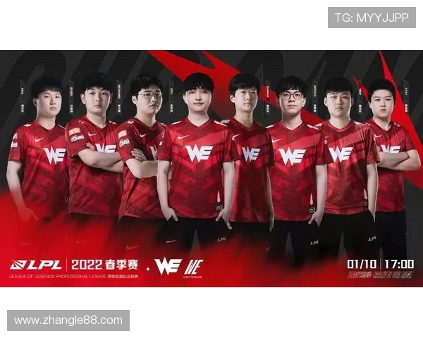 WE战队状态引发热议争议背后的原因与影响分析