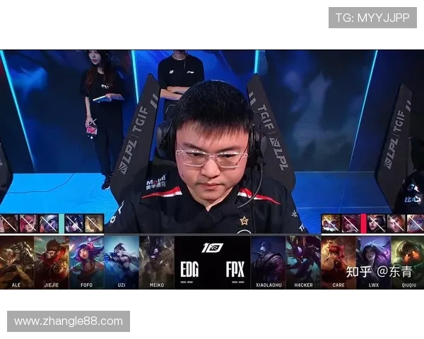 赛后分析：FPX与EDG对决中个人能力的深度剖析与比较